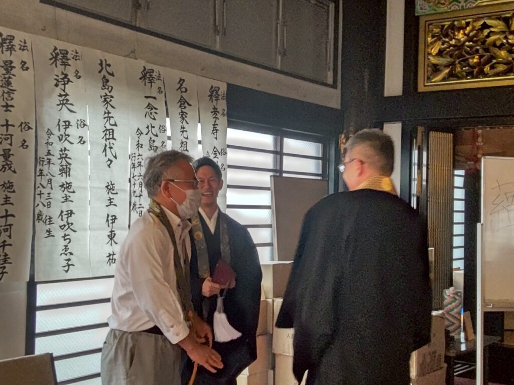 歓談