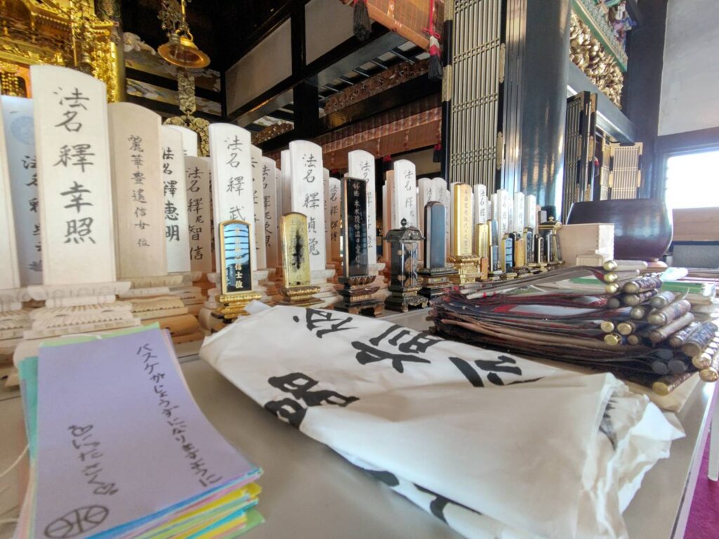 位牌等2