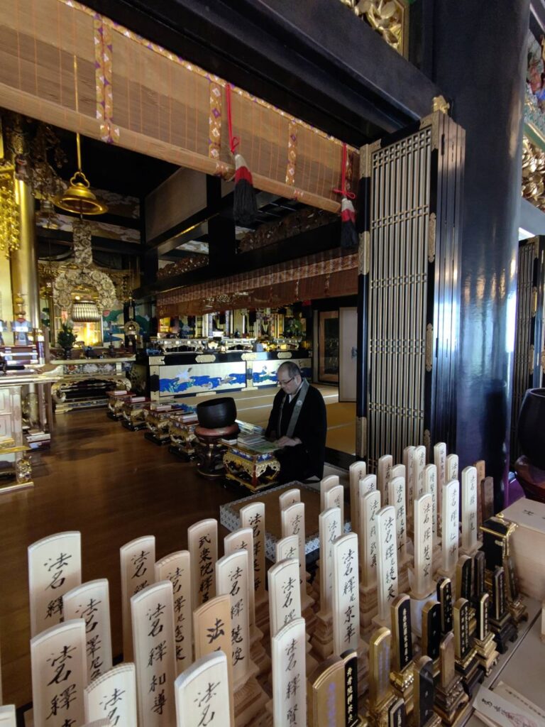 勤行
