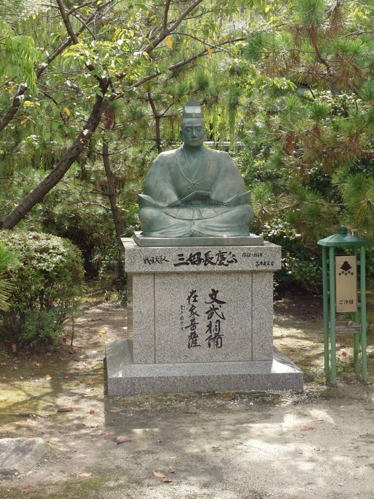 三好長慶