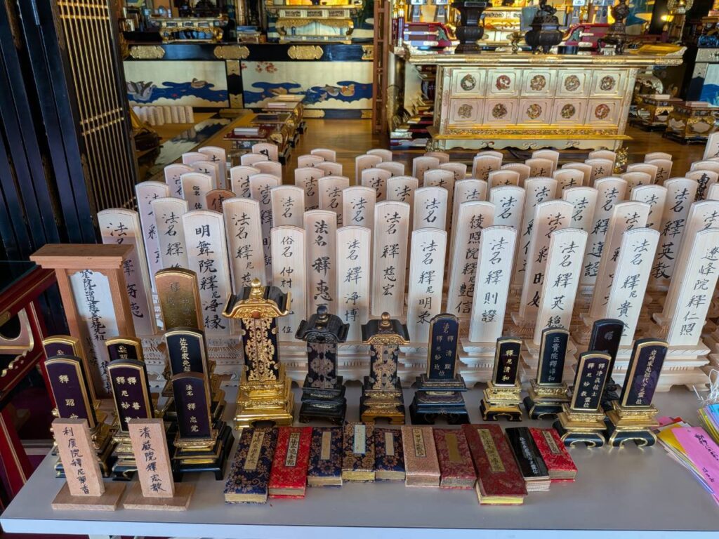 位牌と過去帳