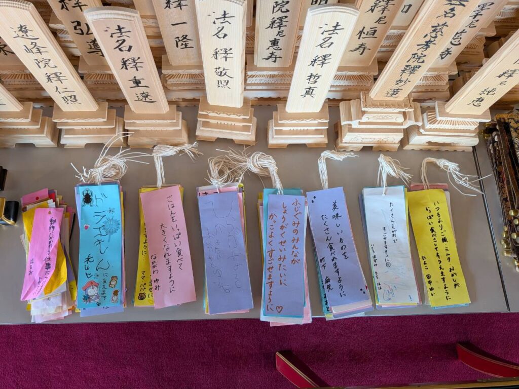 七夕短冊