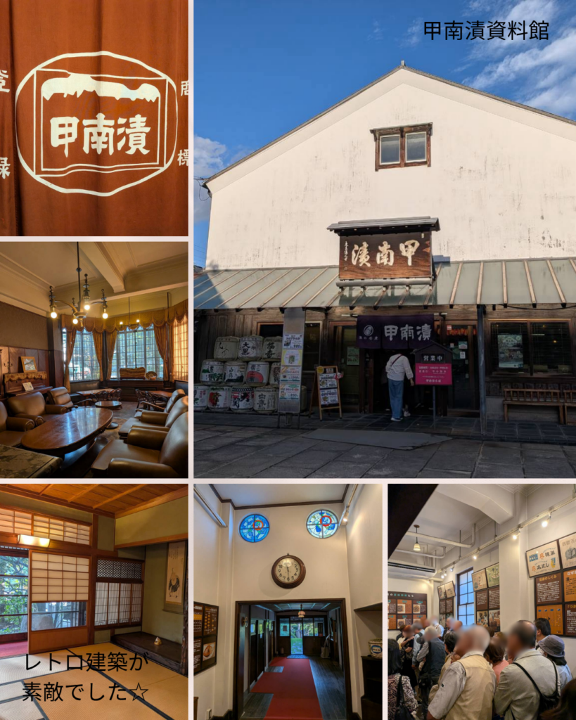 甲南漬